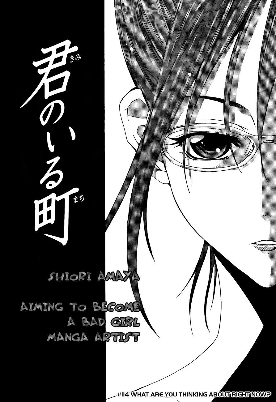 Kimi no Iru Machi Chapter 114 page 4 - Chapter 114