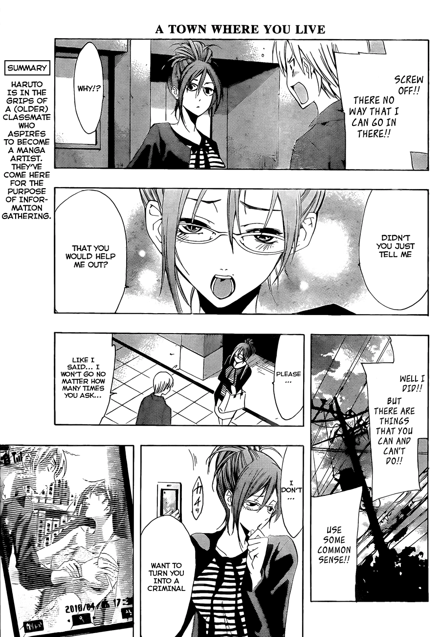 Kimi no Iru Machi Chapter 114 page 5 - Chapter 114