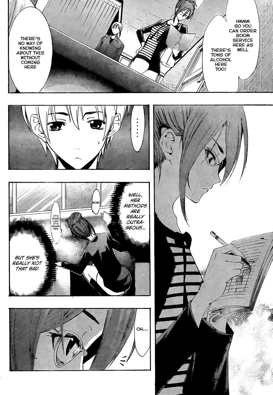 Kimi no Iru Machi Chapter 114 page 8 - Chapter 114