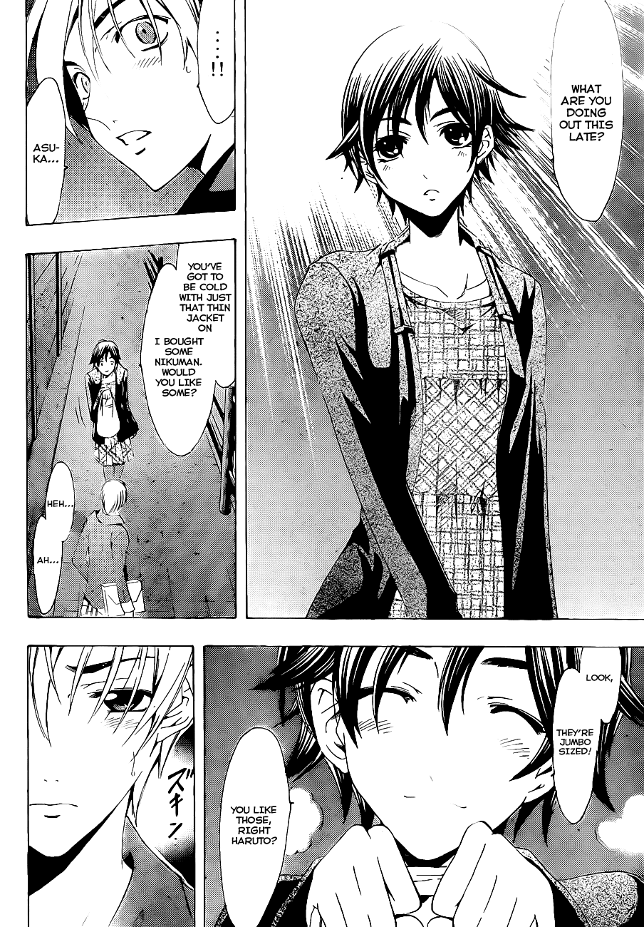 Kimi no Iru Machi Chapter 115 page 15 - Chapter 115