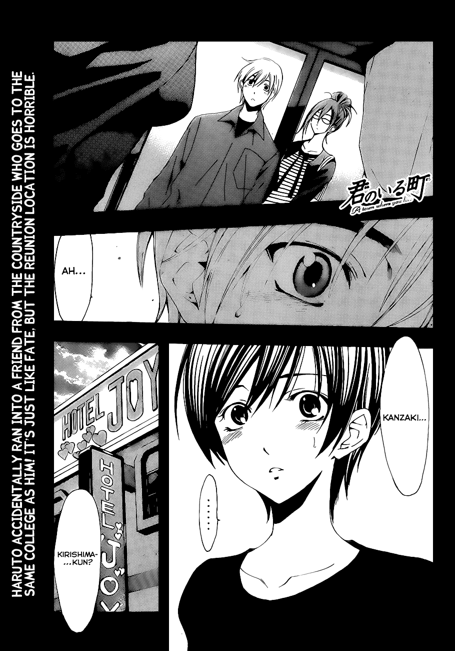Kimi no Iru Machi Chapter 115 page 2 - Chapter 115