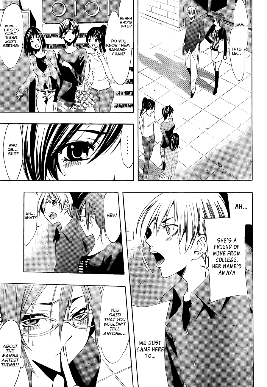 Kimi no Iru Machi Chapter 115 page 4 - Chapter 115