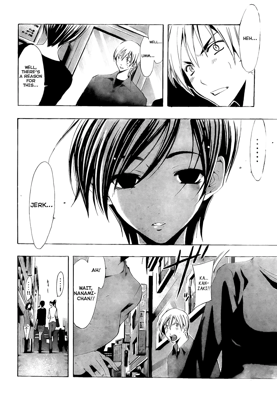 Kimi no Iru Machi Chapter 115 page 5 - Chapter 115