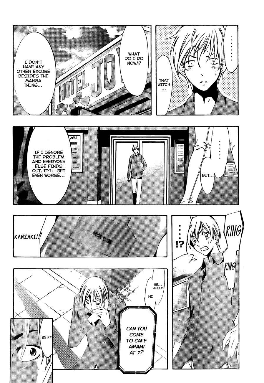 Kimi no Iru Machi Chapter 115 page 7 - Chapter 115