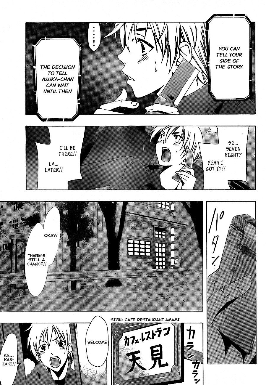 Kimi no Iru Machi Chapter 115 page 8 - Chapter 115