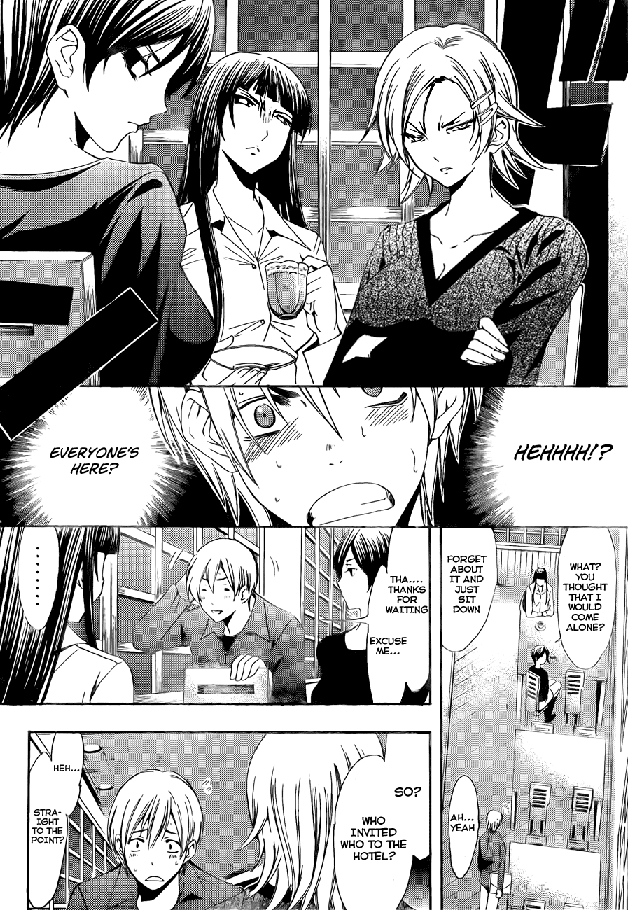 Kimi no Iru Machi Chapter 115 page 9 - Chapter 115