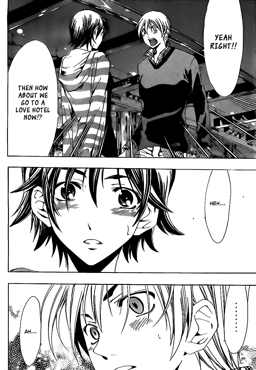 Kimi no Iru Machi Chapter 116 page 17 - Chapter 116