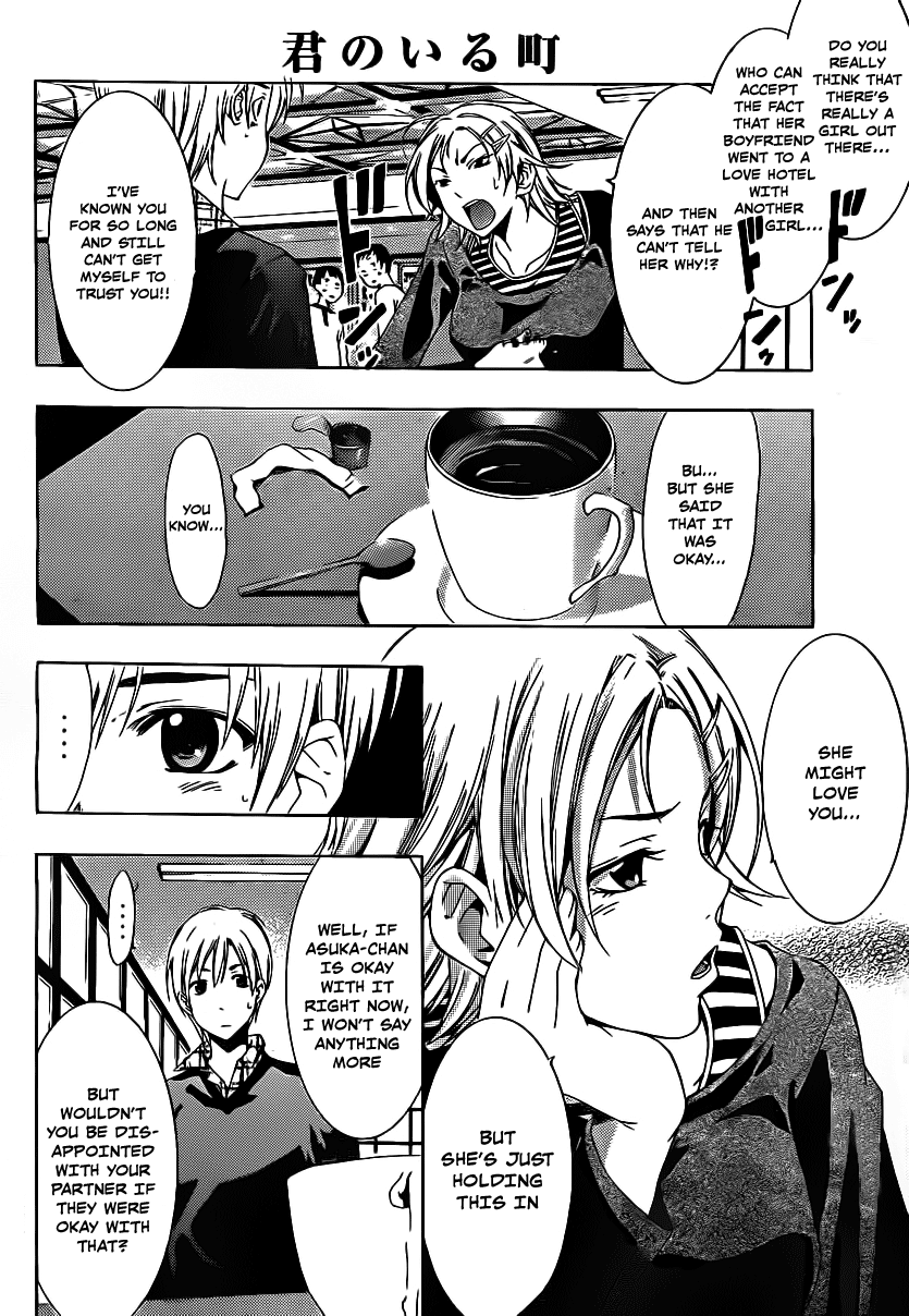 Kimi no Iru Machi Chapter 116 page 3 - Chapter 116