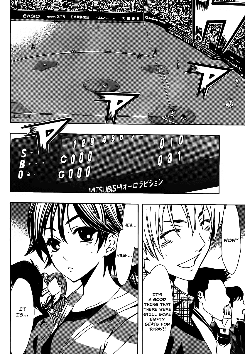 Kimi no Iru Machi Chapter 116 page 7 - Chapter 116