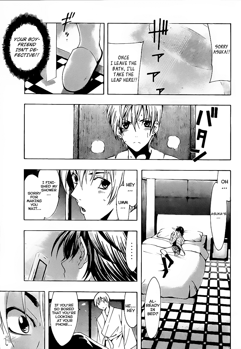 Kimi no Iru Machi Chapter 117 page 14 - Chapter 117