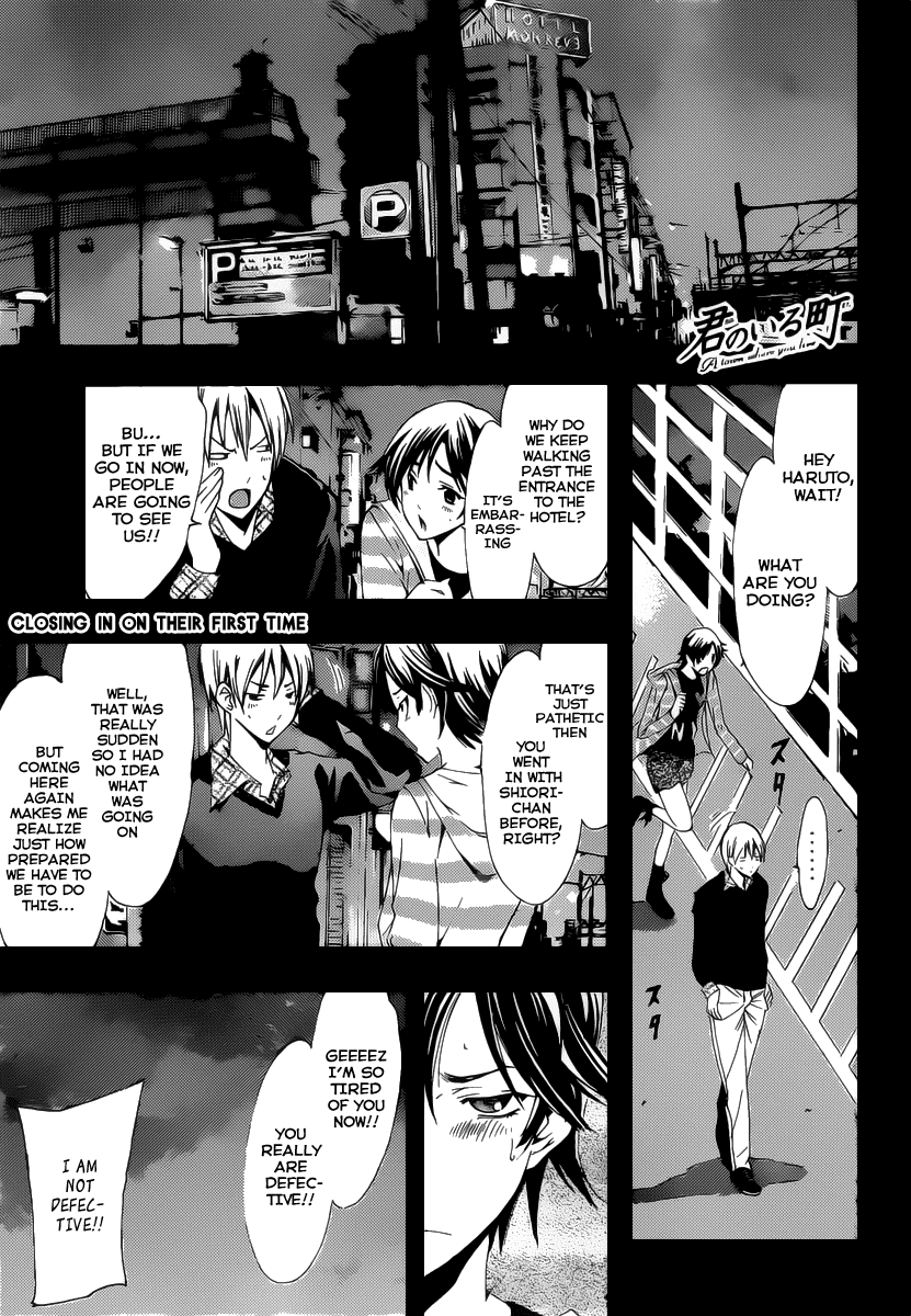 Kimi no Iru Machi Chapter 117 page 2 - Chapter 117