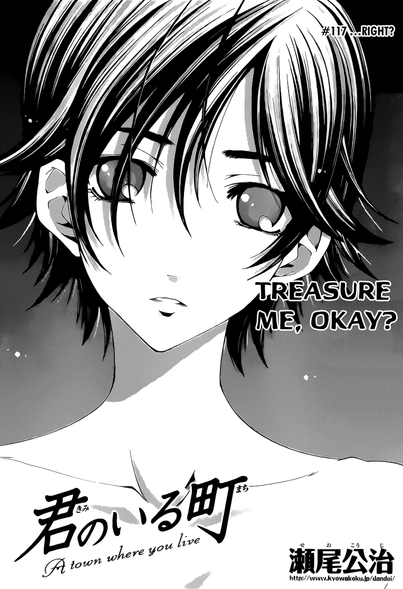 Kimi no Iru Machi Chapter 117 page 3 - Chapter 117