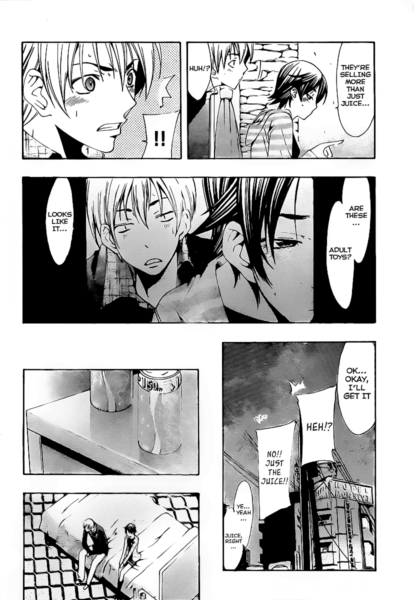 Kimi no Iru Machi Chapter 117 page 7 - Chapter 117