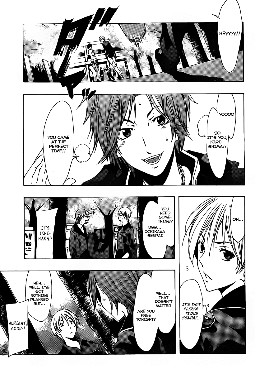 Kimi no Iru Machi Chapter 118 page 11 - Chapter 118