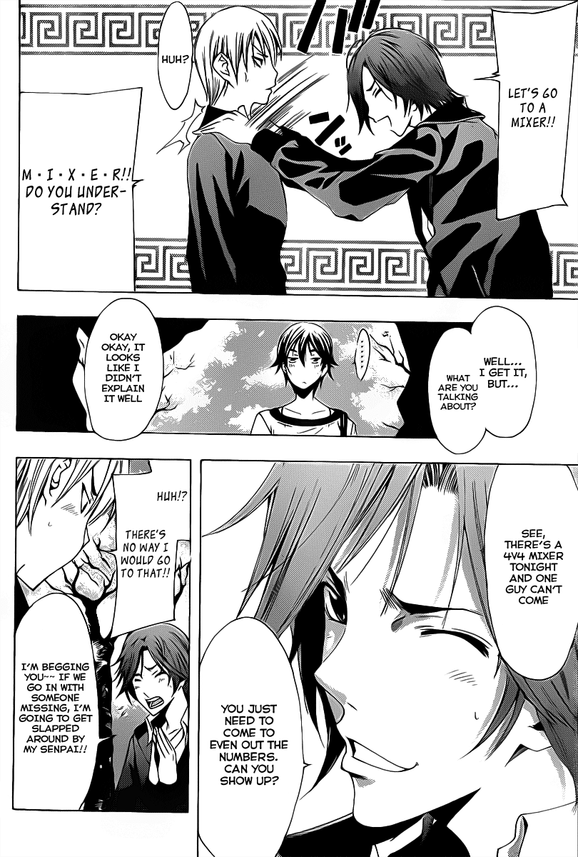 Kimi no Iru Machi Chapter 118 page 12 - Chapter 118