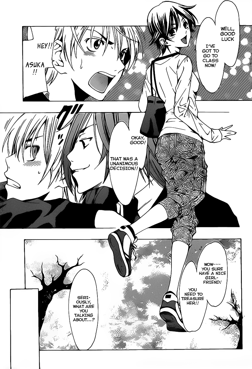 Kimi no Iru Machi Chapter 118 page 15 - Chapter 118