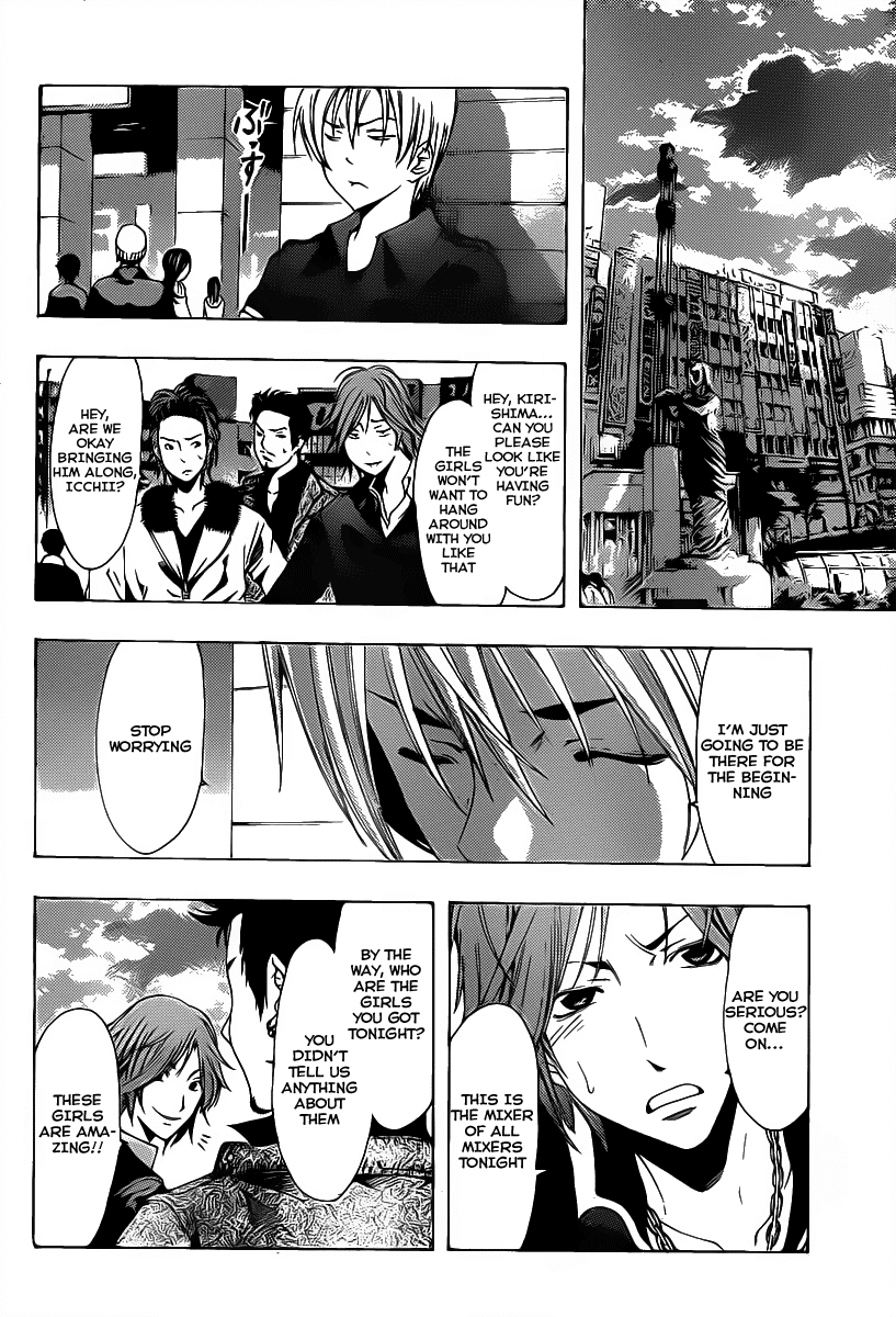 Kimi no Iru Machi Chapter 118 page 16 - Chapter 118