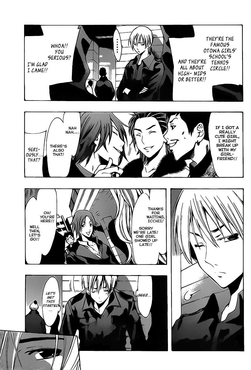 Kimi no Iru Machi Chapter 118 page 17 - Chapter 118