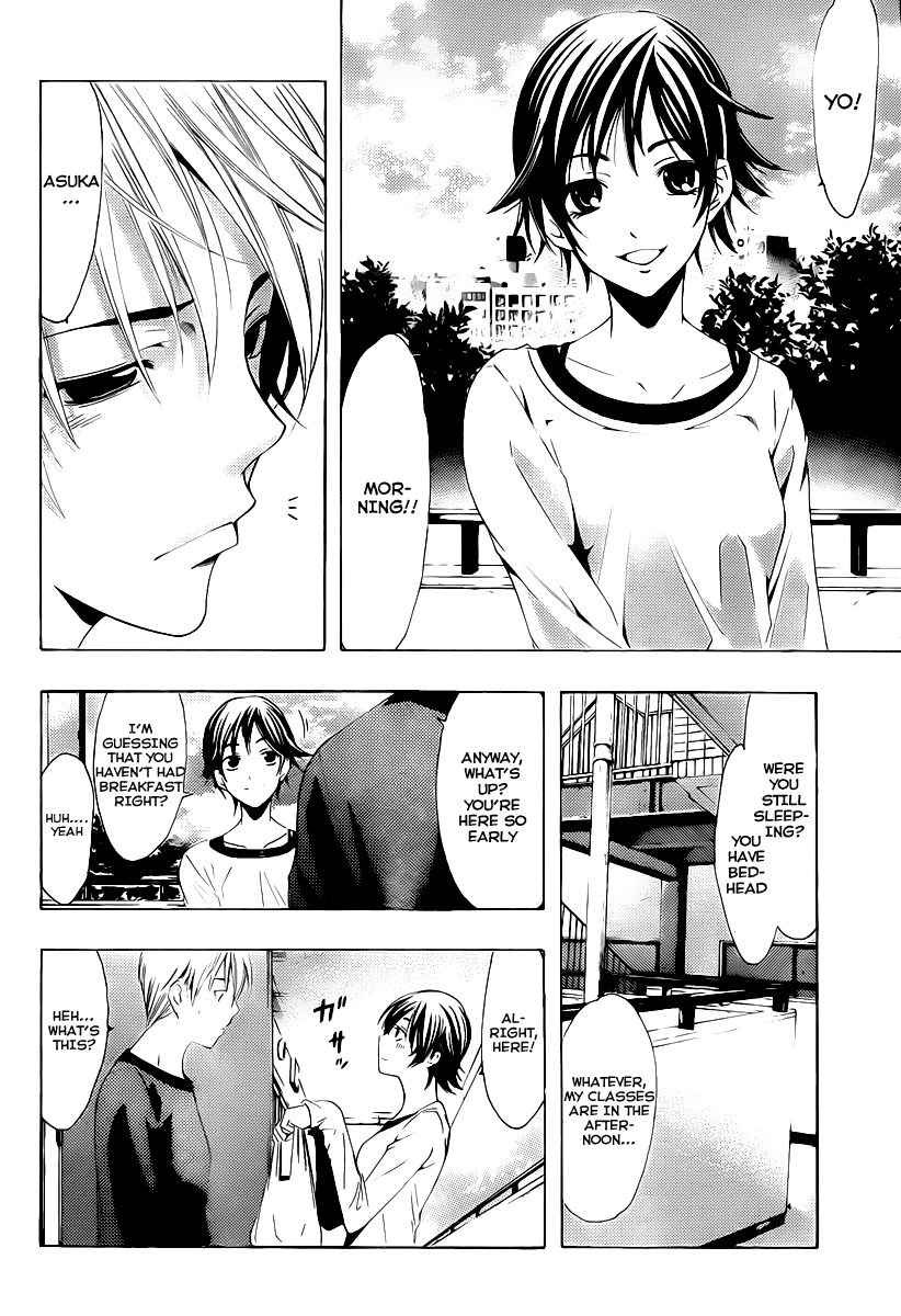 Kimi no Iru Machi Chapter 118 page 4 - Chapter 118
