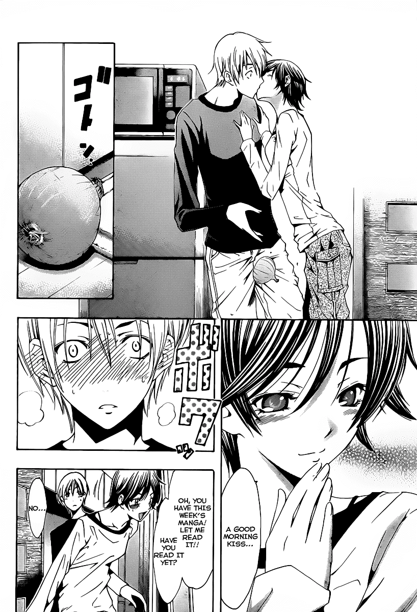 Kimi no Iru Machi Chapter 118 page 6 - Chapter 118