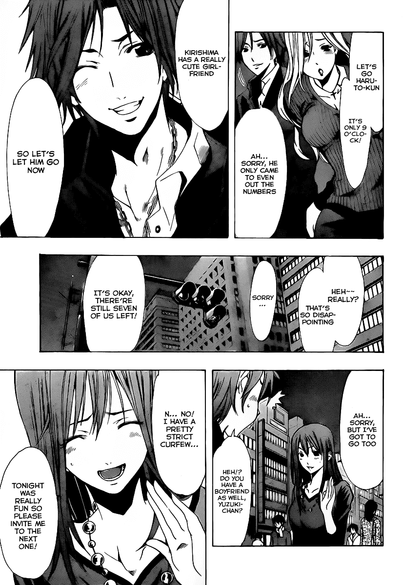 Kimi no Iru Machi Chapter 119 page 10 - Chapter 119