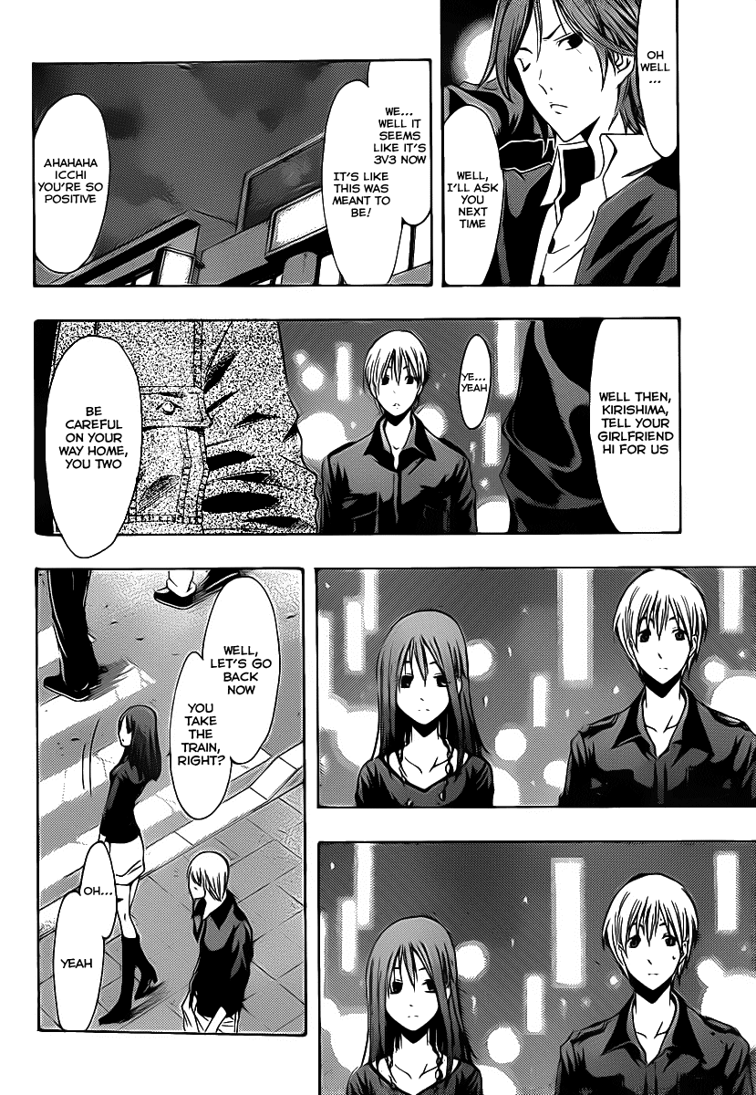 Kimi no Iru Machi Chapter 119 page 11 - Chapter 119
