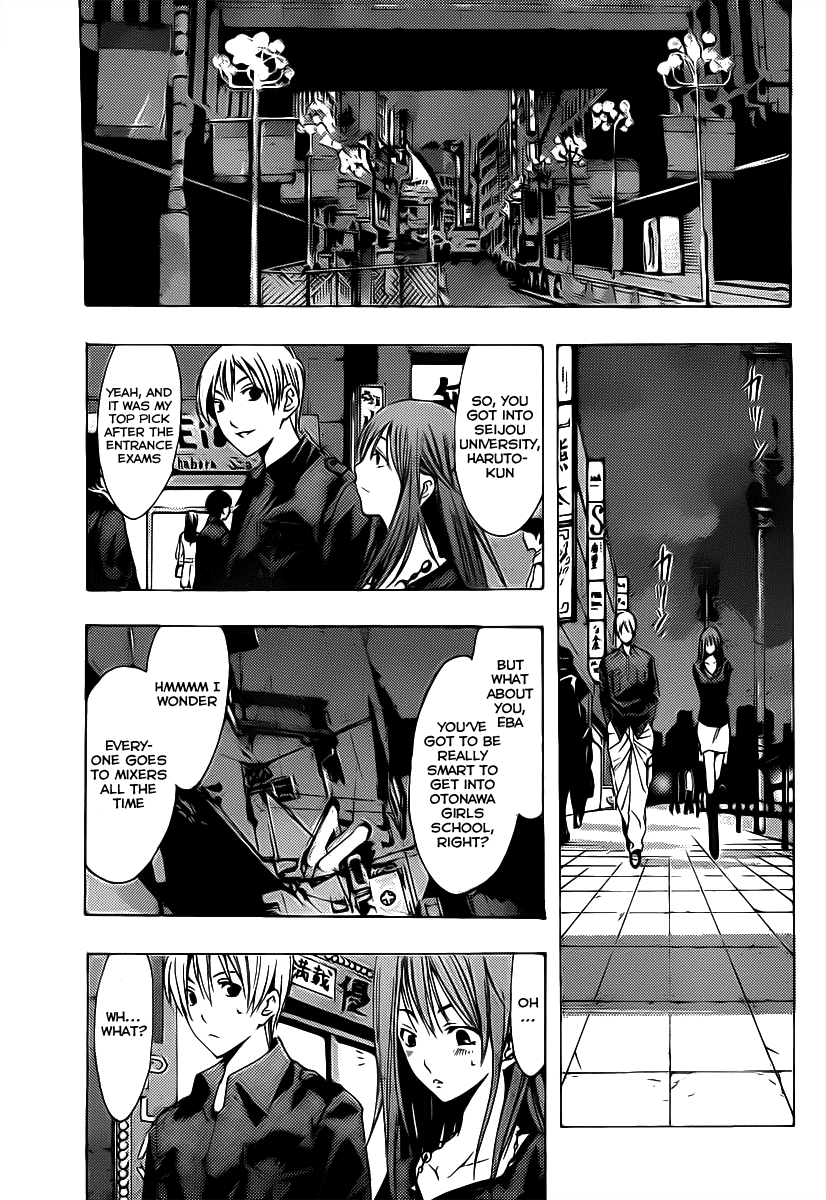 Kimi no Iru Machi Chapter 119 page 12 - Chapter 119