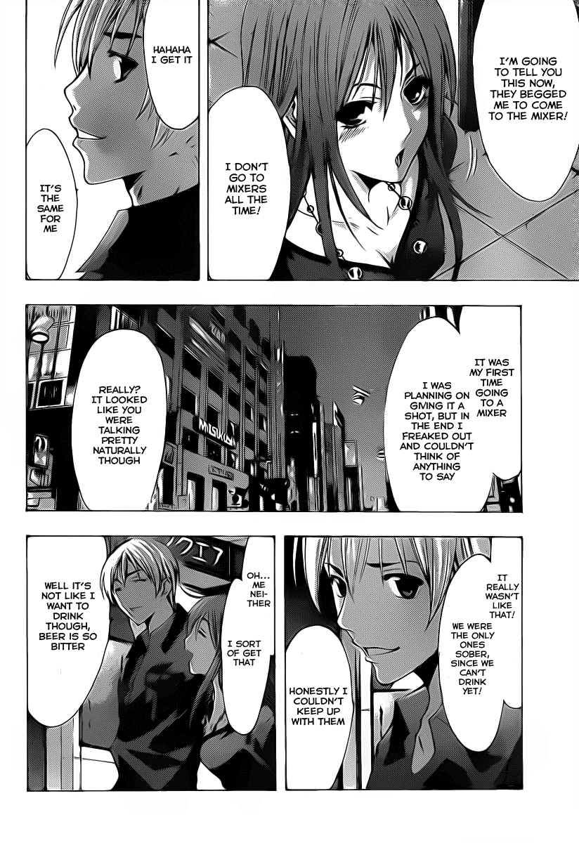 Kimi no Iru Machi Chapter 119 page 13 - Chapter 119