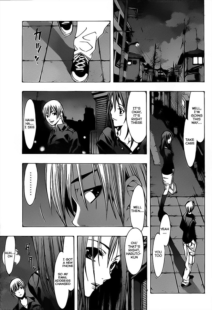 Kimi no Iru Machi Chapter 119 page 16 - Chapter 119