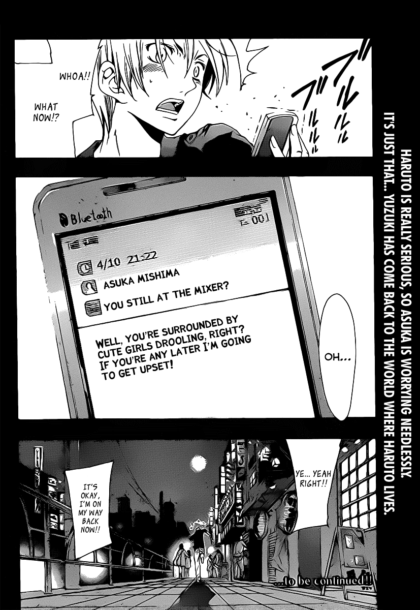 Kimi no Iru Machi Chapter 119 page 19 - Chapter 119