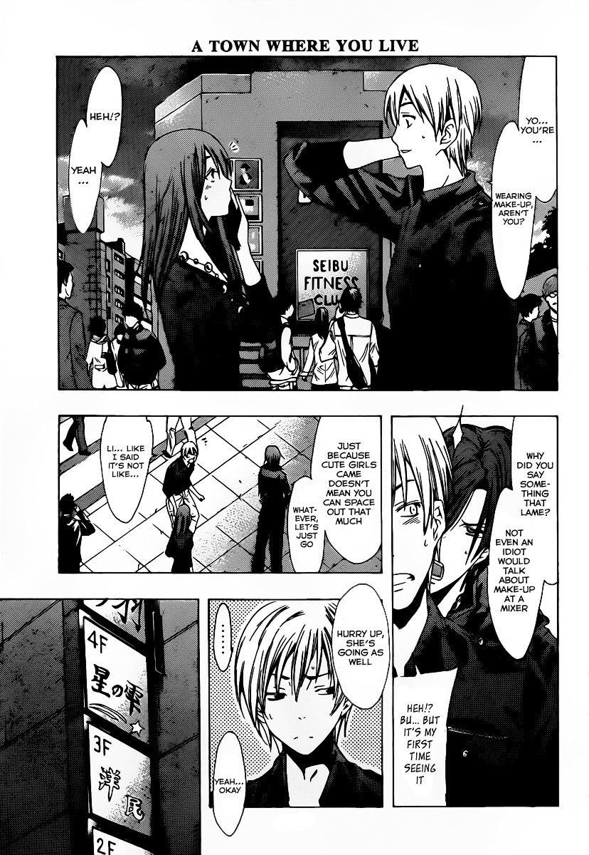 Kimi no Iru Machi Chapter 119 page 4 - Chapter 119