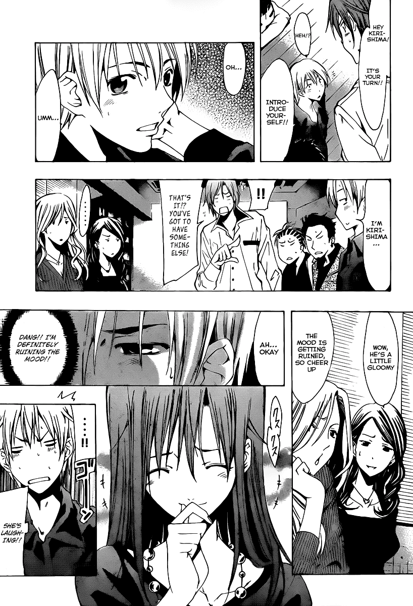 Kimi no Iru Machi Chapter 119 page 6 - Chapter 119