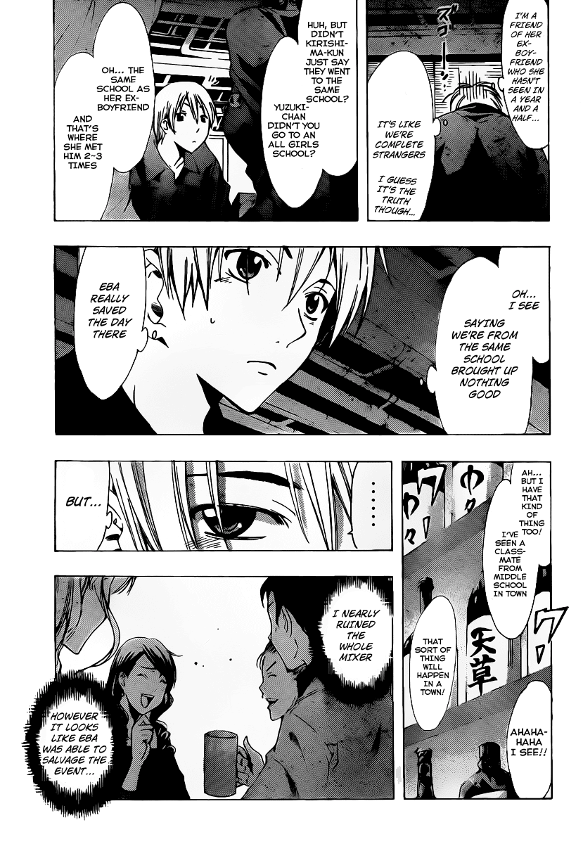 Kimi no Iru Machi Chapter 119 page 8 - Chapter 119