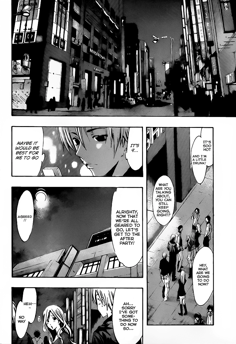 Kimi no Iru Machi Chapter 119 page 9 - Chapter 119