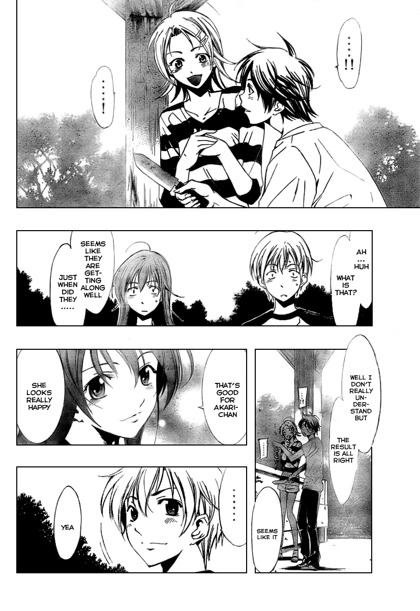 Kimi no Iru Machi Chapter 12 page 12 - Chapter 12