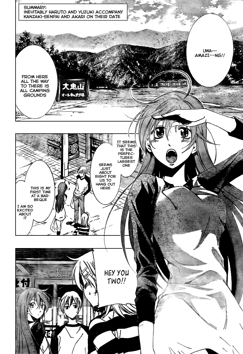 Kimi no Iru Machi Chapter 12 page 2 - Chapter 12