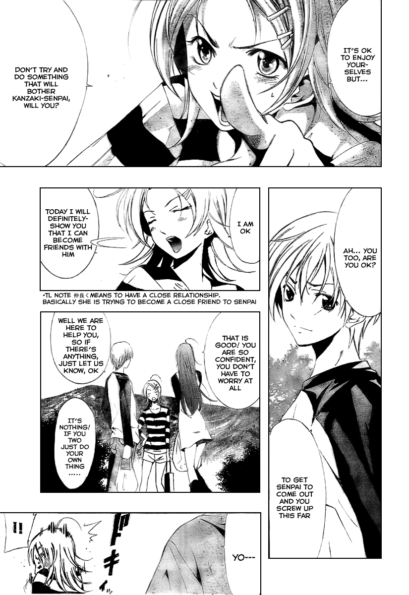 Kimi no Iru Machi Chapter 12 page 3 - Chapter 12