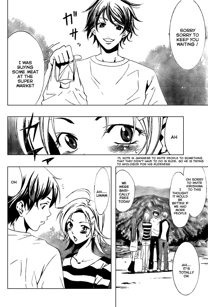 Kimi no Iru Machi Chapter 12 page 4 - Chapter 12