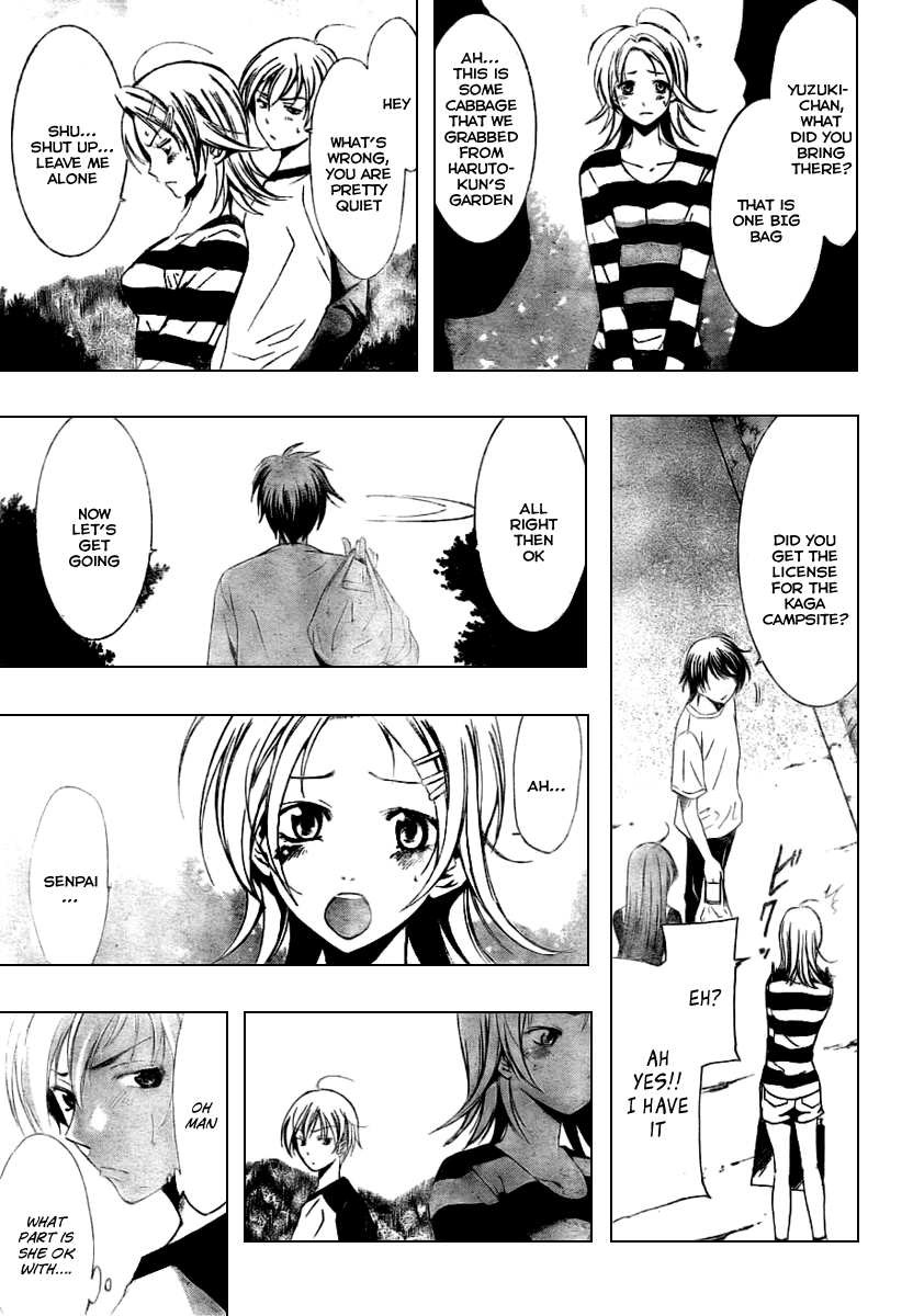 Kimi no Iru Machi Chapter 12 page 5 - Chapter 12