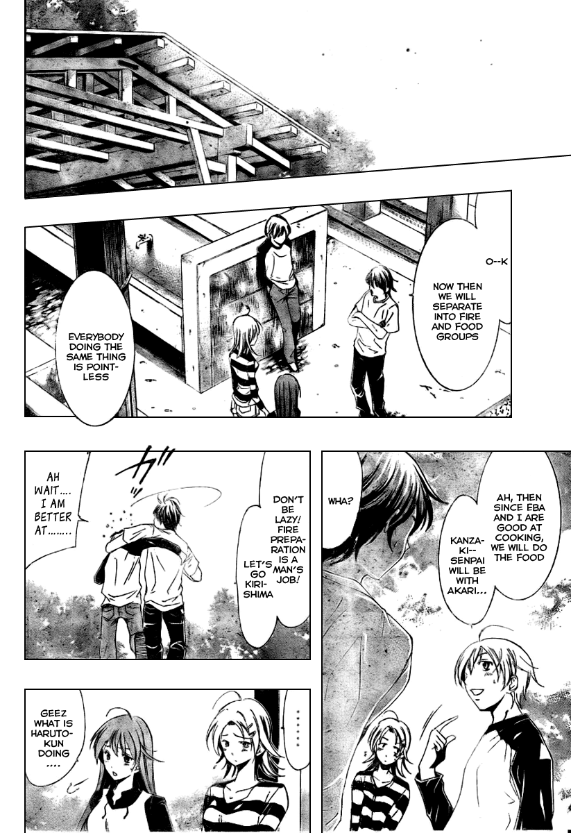 Kimi no Iru Machi Chapter 12 page 6 - Chapter 12