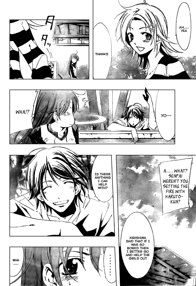 Kimi no Iru Machi Chapter 12 page 8 - Chapter 12