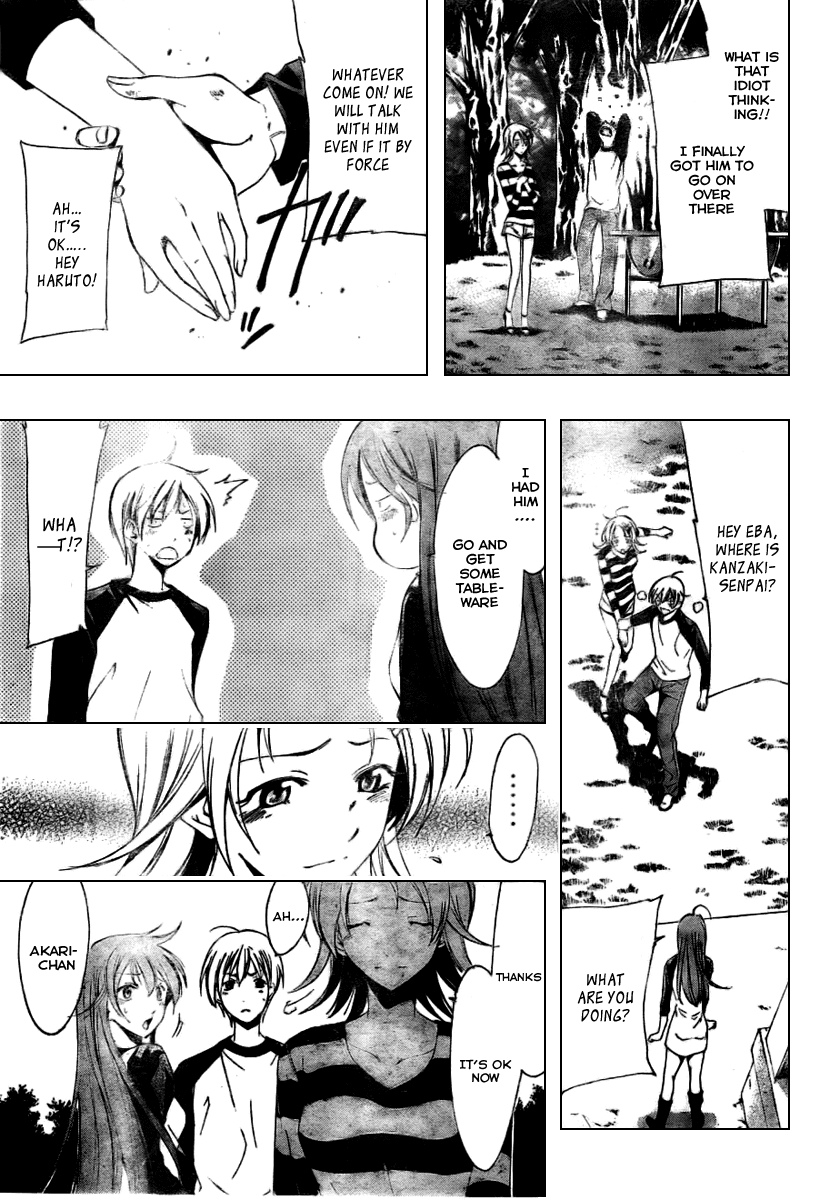 Kimi no Iru Machi Chapter 12 page 9 - Chapter 12