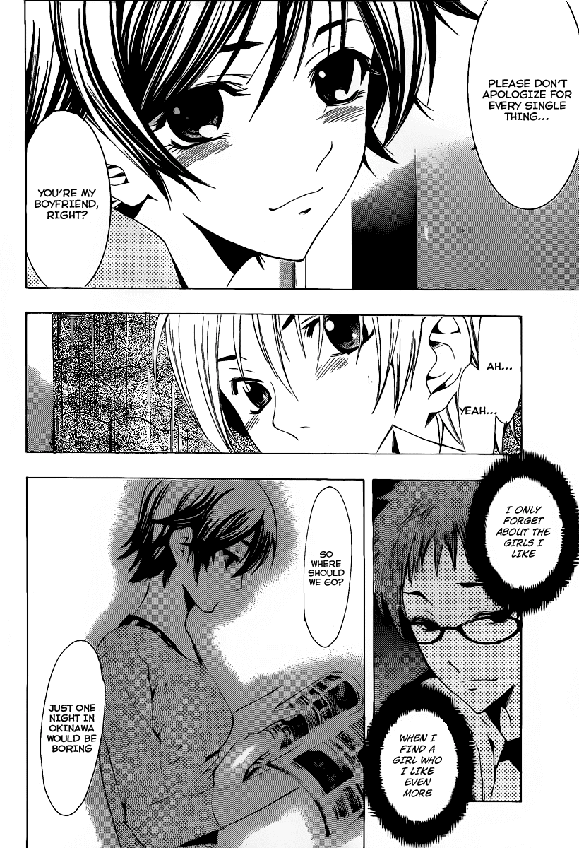 Kimi no Iru Machi Chapter 120 page 13 - Chapter 120