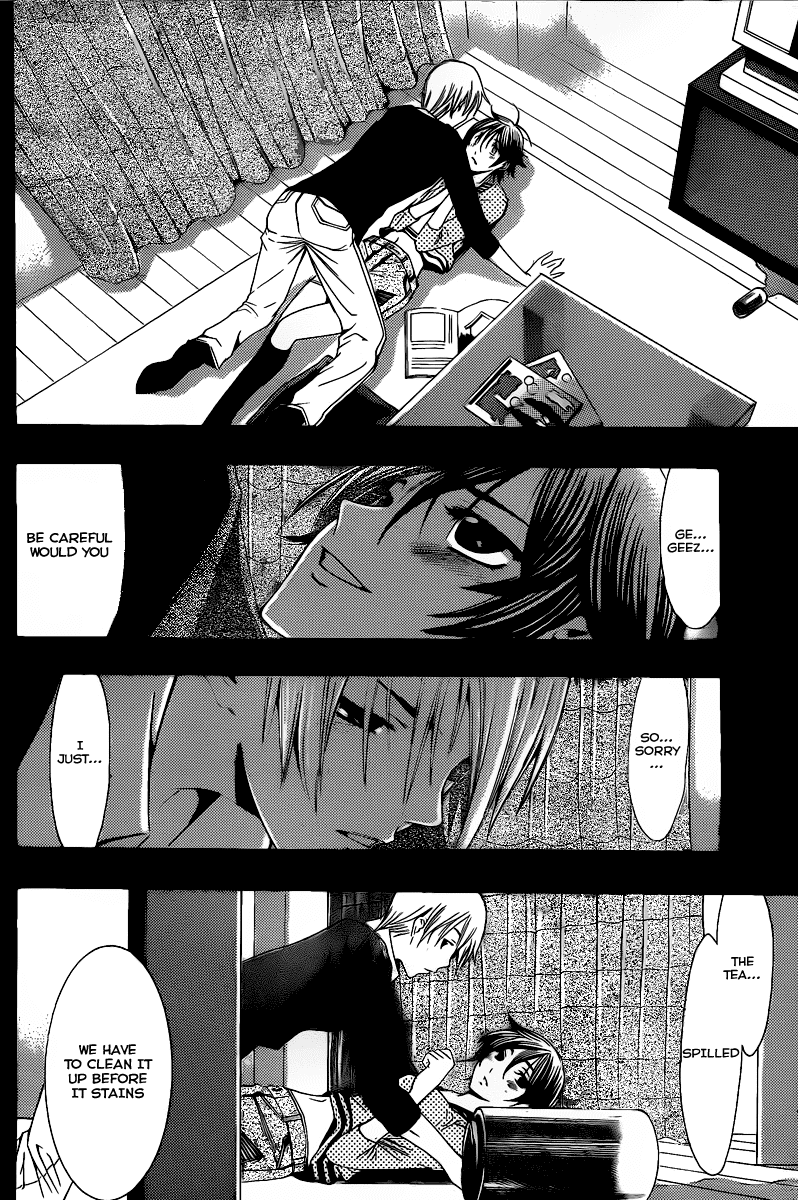 Kimi no Iru Machi Chapter 120 page 17 - Chapter 120