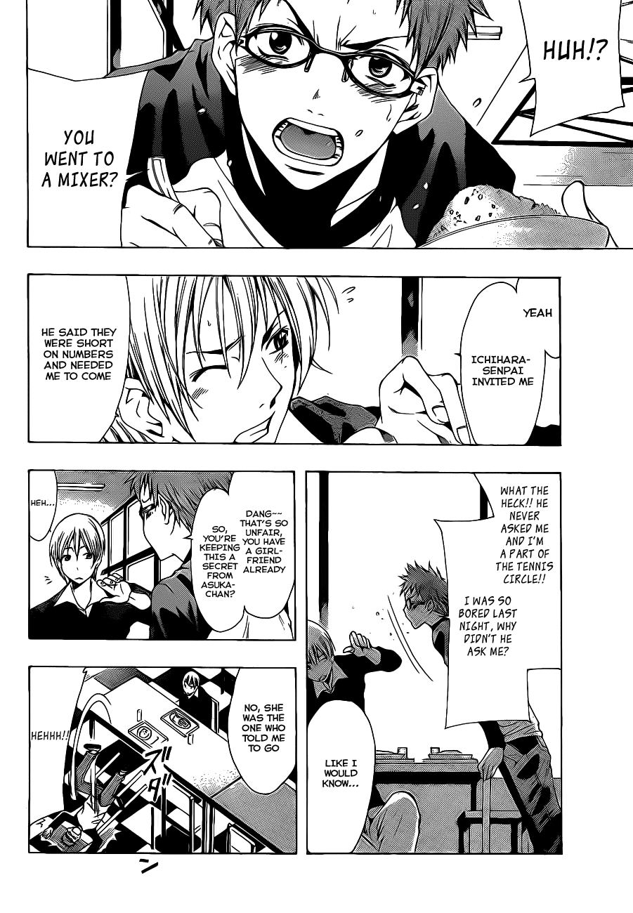 Kimi no Iru Machi Chapter 120 page 3 - Chapter 120