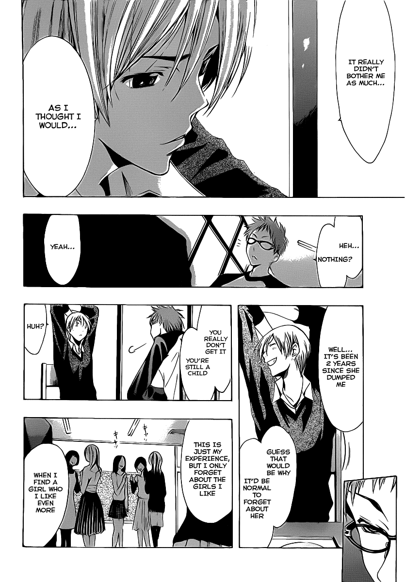 Kimi no Iru Machi Chapter 120 page 7 - Chapter 120