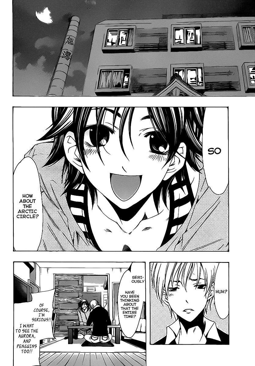 Kimi no Iru Machi Chapter 120 page 9 - Chapter 120
