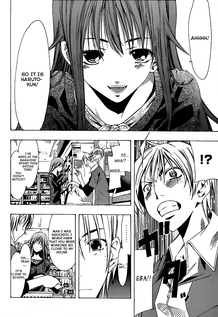 Kimi no Iru Machi Chapter 121 page 11 - Chapter 121
