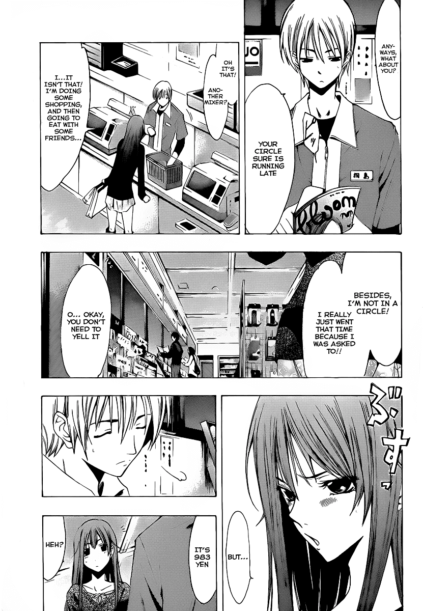 Kimi no Iru Machi Chapter 121 page 12 - Chapter 121