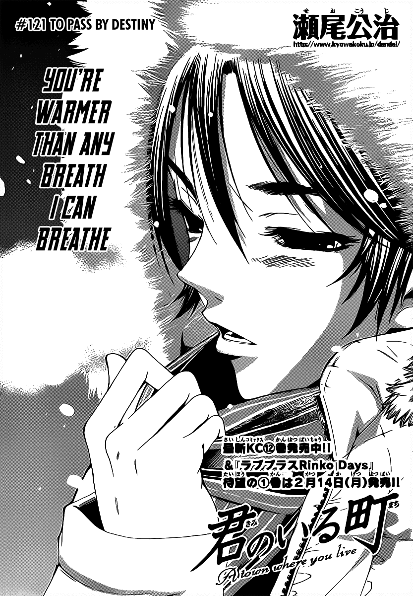 Kimi no Iru Machi Chapter 121 page 2 - Chapter 121